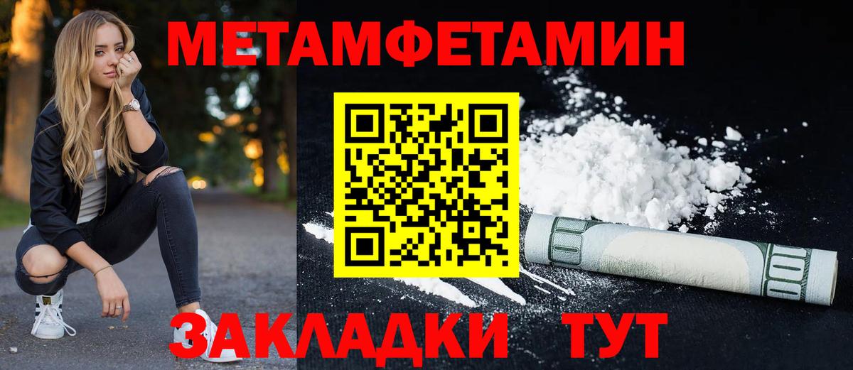Учалы  Амфетамин 97%  darknet официальный сайт  Вход с VPN 