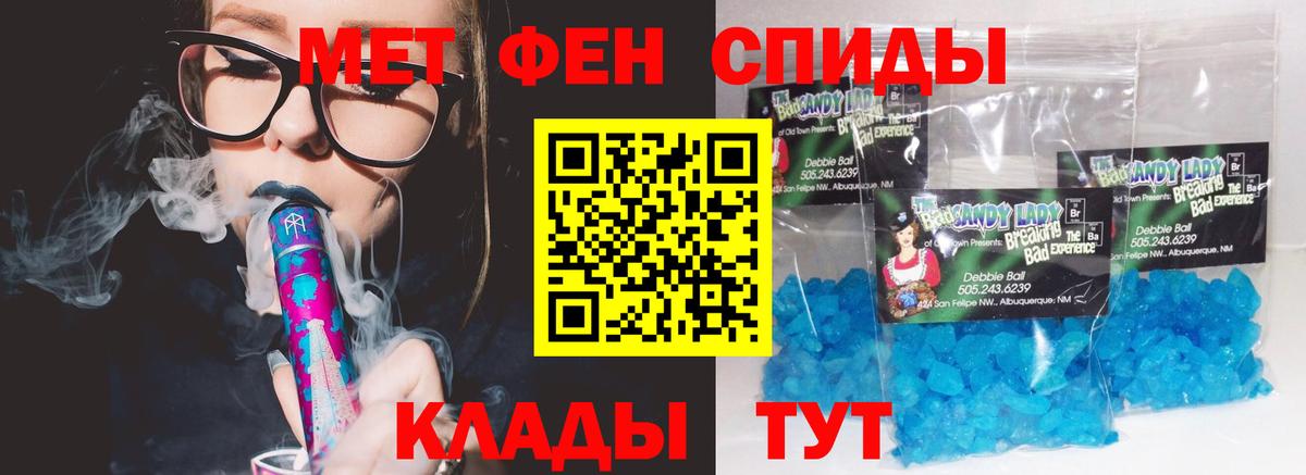 Amphetamine Розовый Учалы