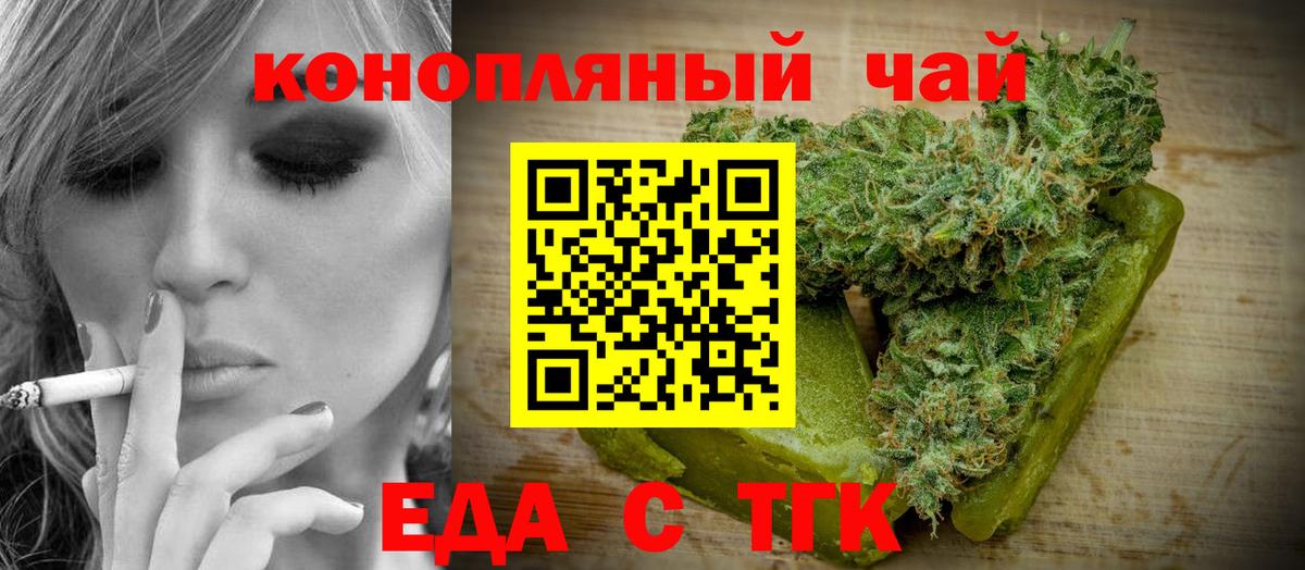 Canna-Cookies марихуана Учалы