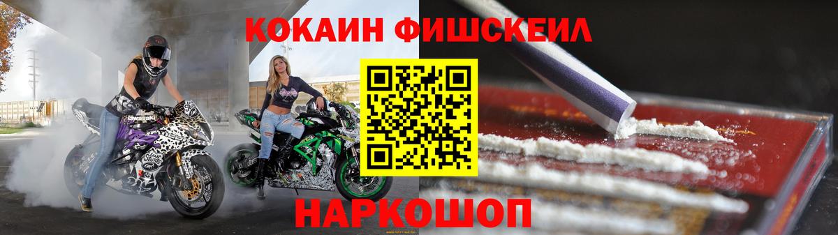 Cocaine 99%  купить наркоту  Учалы  Вход с VPN  COCAIN 98%  Cocaine 