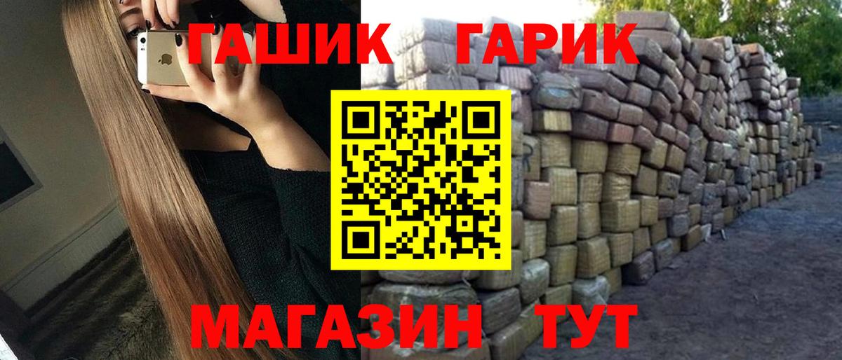 Гашиш 40% ТГК Учалы