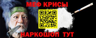 мефедрон мука Конаково