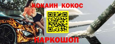 мефедрон мука Конаково