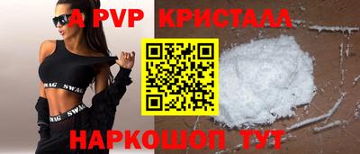 МДПВ Коммунар