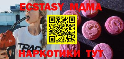 ECSTASY Комсомольск-на-Амуре