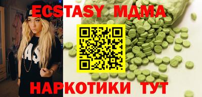 ECSTASY Комсомольск-на-Амуре