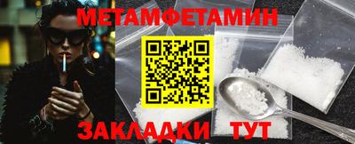 мефедрон мука Конаково