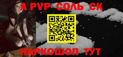 мефедрон мука Конаково