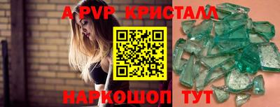 мефедрон мука Конаково