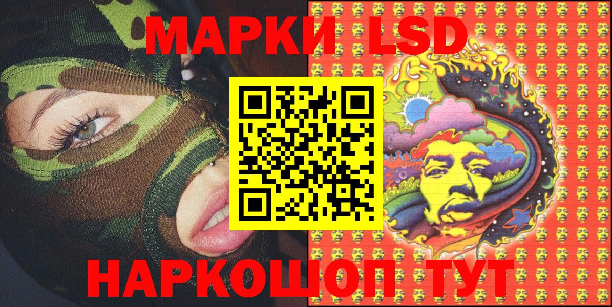 Марки N-bome 1,5мг  Вход с VPN  Марки N-bome 1,5мг  Учалы 