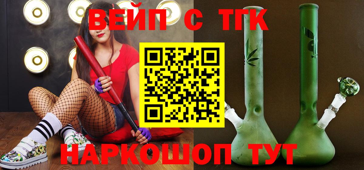 Дистиллят ТГК гашишное масло Учалы