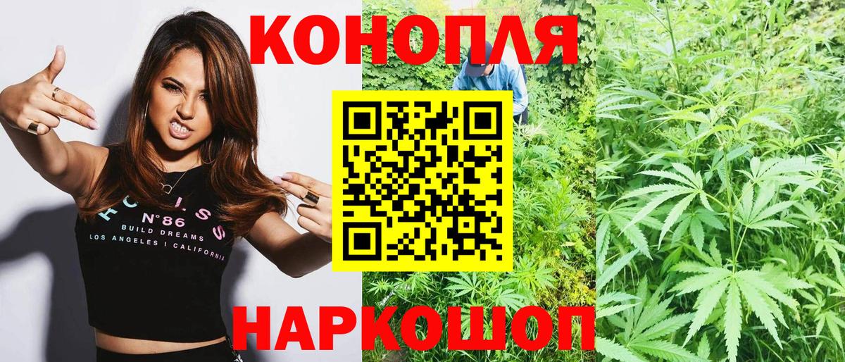 Шишки марихуана AK-47 Учалы